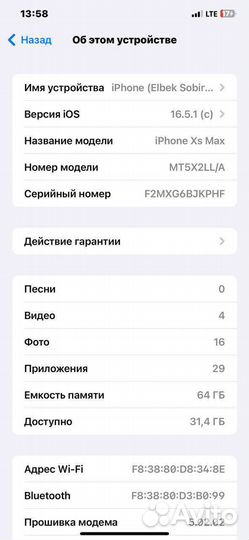iPhone XS Max