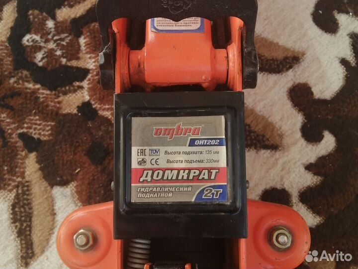 Домкрат гидравлический подкатной