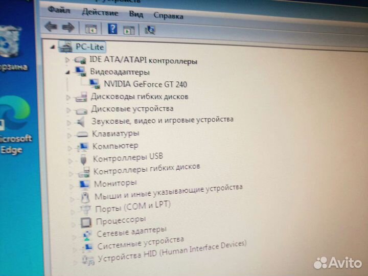 Системный блок