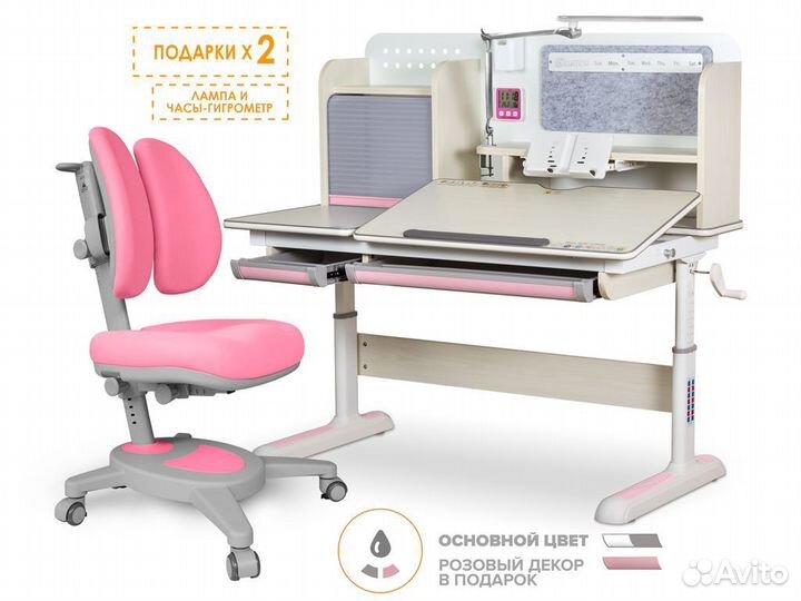 Комплект парта Mealux Winnipeg Multicolor + кресло