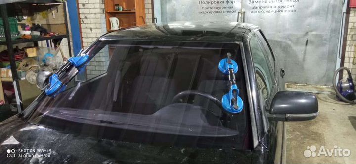 Замена и ремонт автостекла.Автокондиционеры