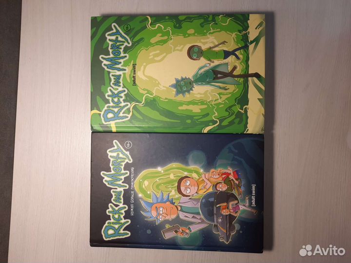 Книги Rick and Morty