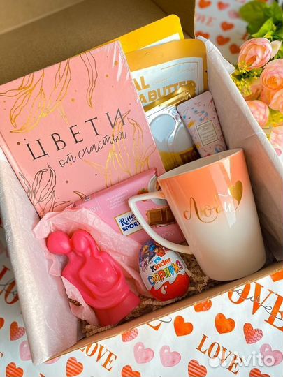 Подарочные наборы мужские и женские