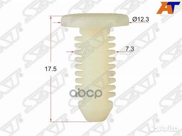 Клипса фиксатор (1 шт.) stm11684 Sat