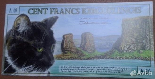 Боны Банкноты Остров Кенгелен