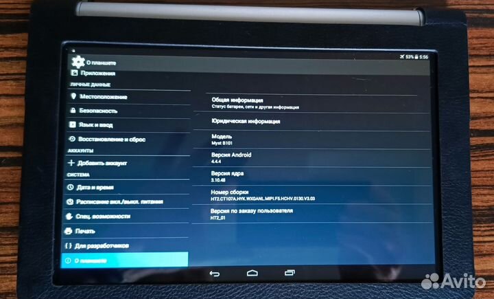 Планшет samsung