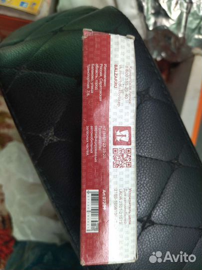 Успокоитель цепи на ваз