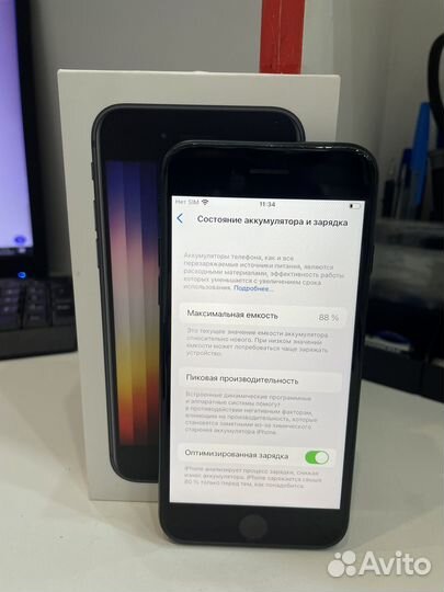 iPhone SE, 128 ГБ