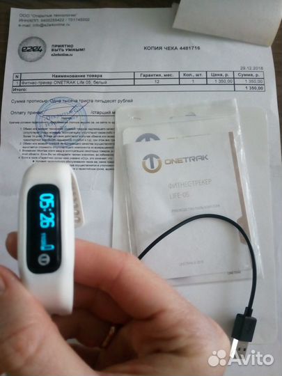 Фитнес-браслет