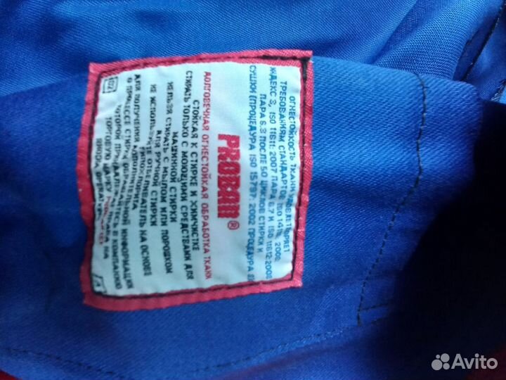 Сварочный костюм летний