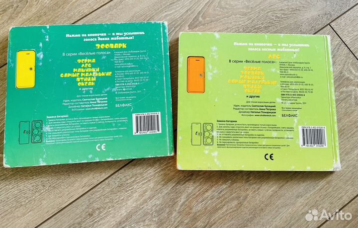 Музыкальные книги