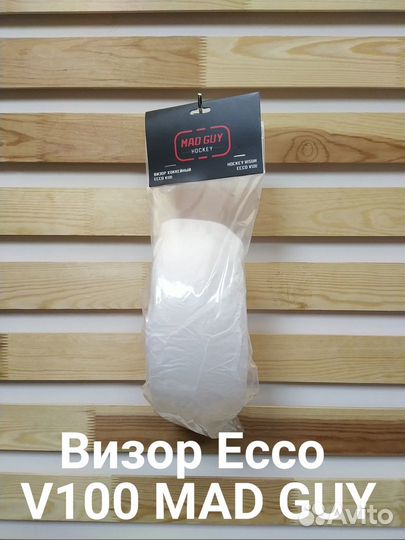 Визор хоккейный и маска (решетка) для шлема