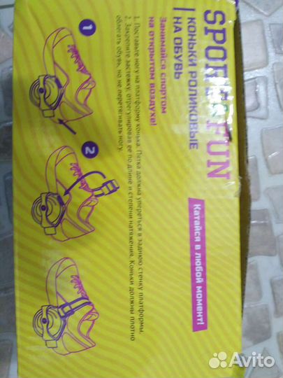 Ролики детские на обувь