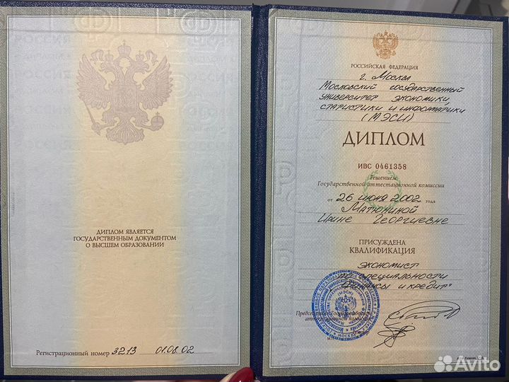 Бухгалтерия для ювелиров