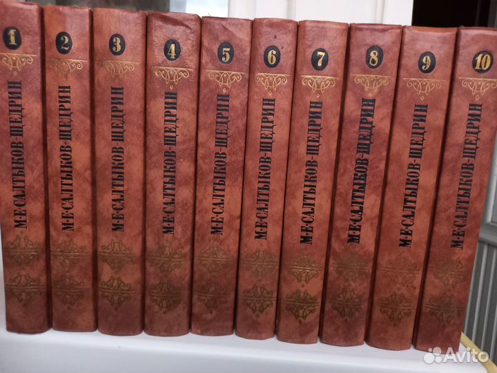 Сборники и собрание сочинений писателей классиков