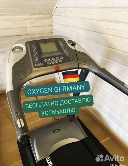 Беговая дорожка бесплатно доставлю oxygen quanta