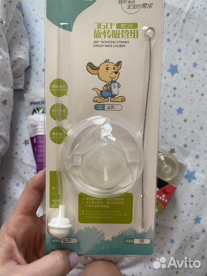 Соски/пакеты для молока/вкладыши для груди