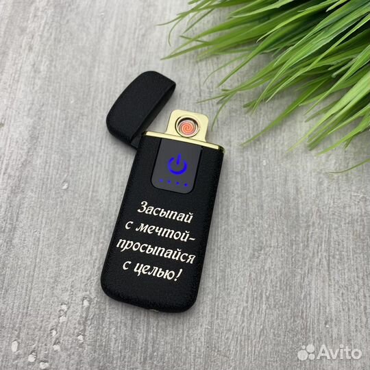 Зажигалка USB с гравировкой спиральная