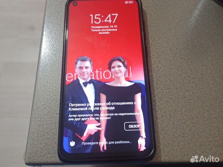Xiaomi Redmi Note 9, 6/128 ГБ