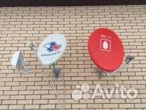Спутниковое тв +Интернет 172
