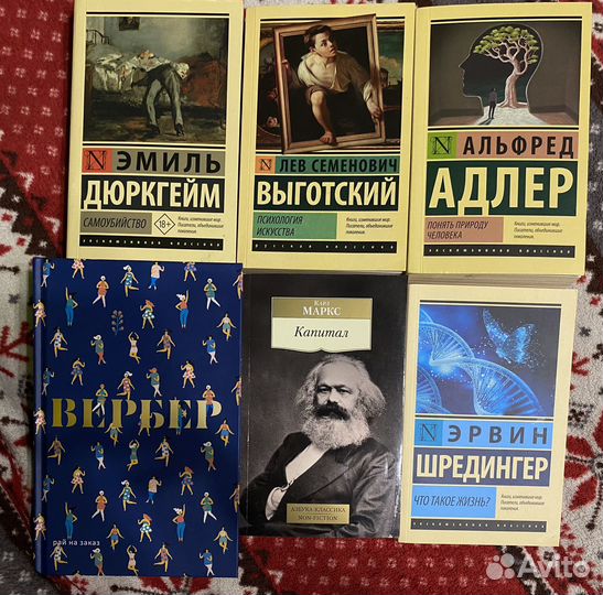 Букинистические книги