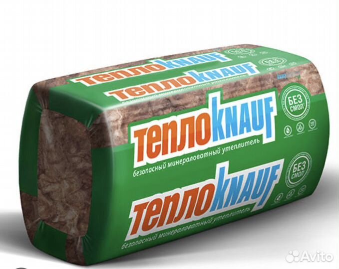 Утеплитель теплоизоляция