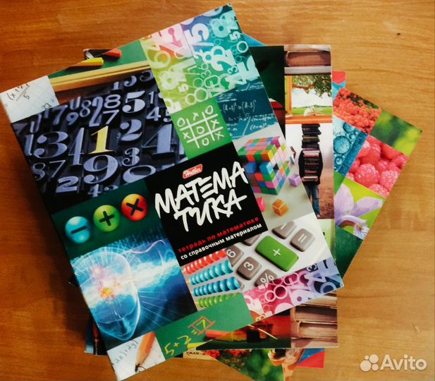 Тетради предметные школьные