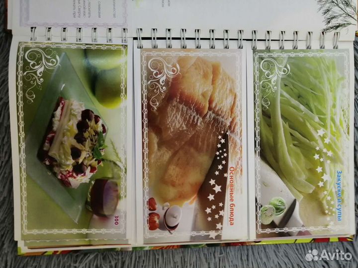 Книги по кулинарии