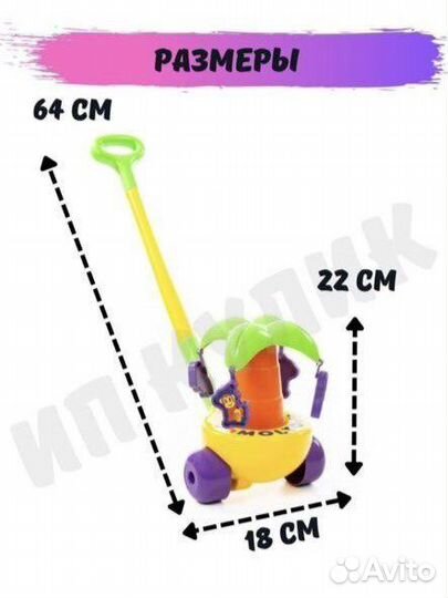 Детские игрушки развивашки