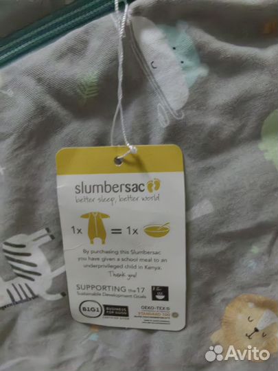 Спальный мешок детский