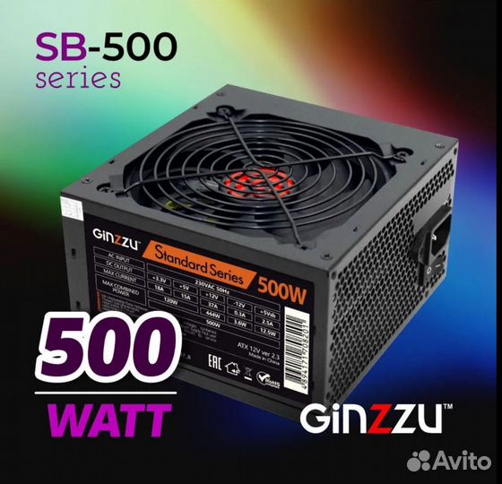 Блок питания для пк 500w