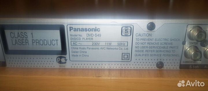 Dvd-Audio panasonic s-49 s-29 s-295 Pioneer dv-380