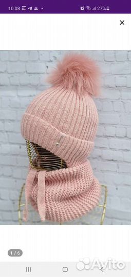 Шапка зимняя со снудом для девочки