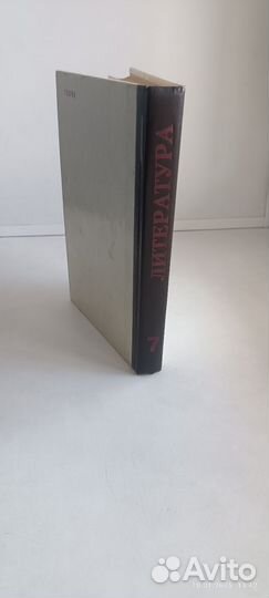 Учебник по литературе 7 класс