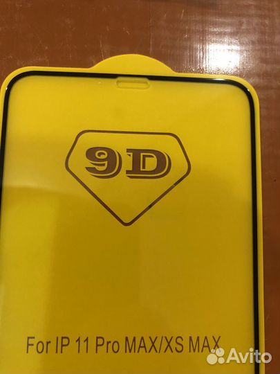 Защитное стекло на iPhone XS MAX, 11 Pro MAX