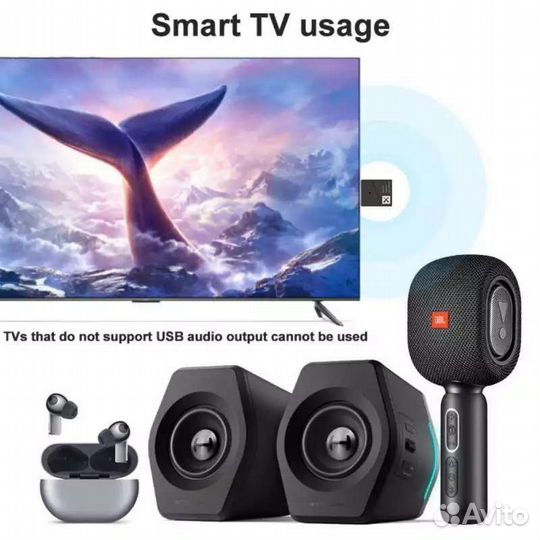 Аудио адаптер Bluetooth