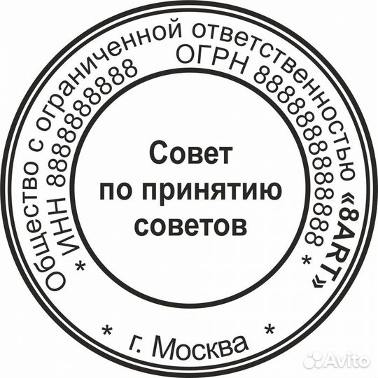 Печати новые, по оттиску. Оснастки. Доставка