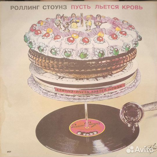 Виниловые пластинки Роллинг Стоунз