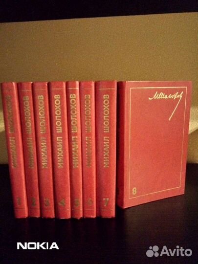 Михаил Шолохов, сборник сочинений в 8 томах