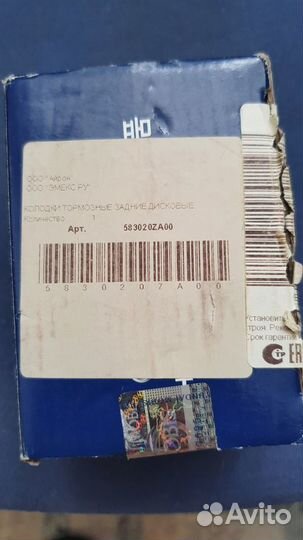 Тормозные колодки 583020ZA00,KIA,Hyundai