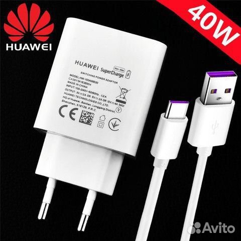 Зарядное устройство Huawei Super Charger 40W