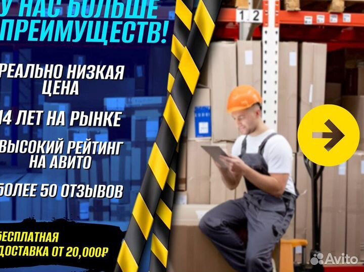 Тележка платформенная с сеткой М890Э89