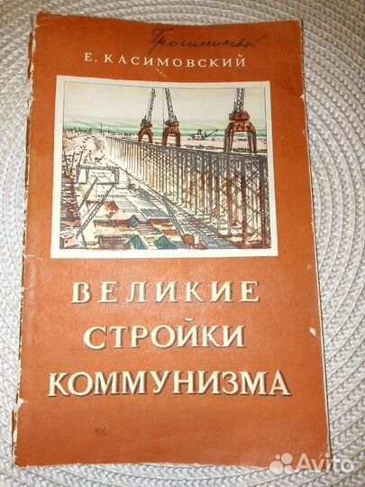 Книги(много)см.список