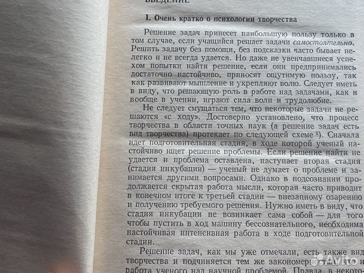 Учебная литература