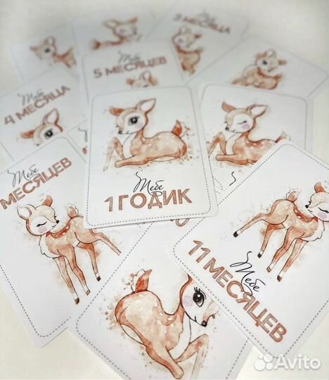 Карточки для фотосессии малыша