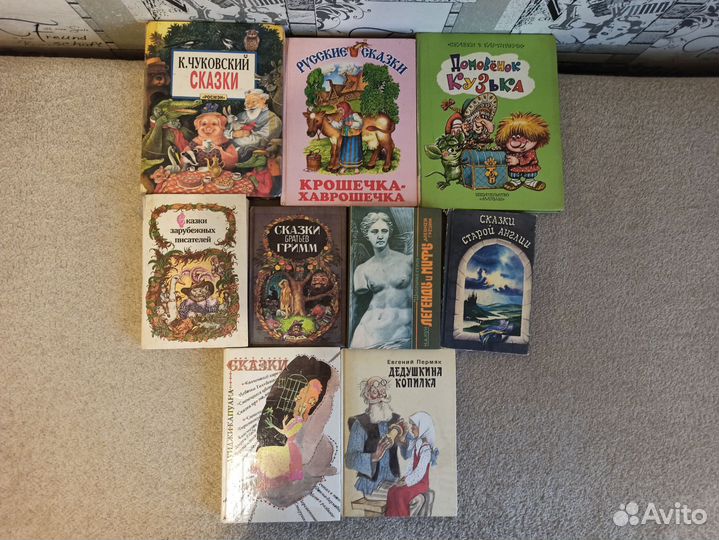 Книги детские