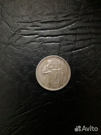 10 копеек 1932 года