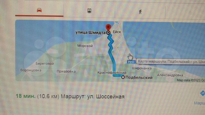 Участок 5 сот. (СНТ, ДНП)