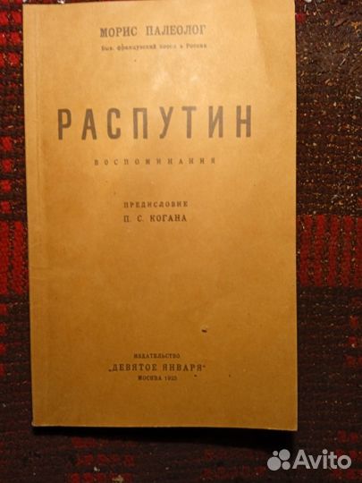Книга