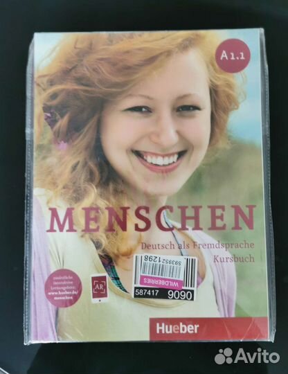 Книжная продукция